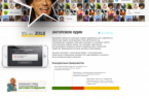 созвездие лидеров, учебные курсы