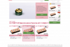 бияхори, суши–бар