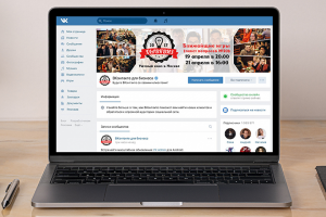 Веб Шапка вк Главквиз