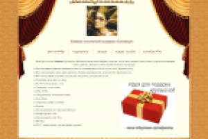 Салон красоты