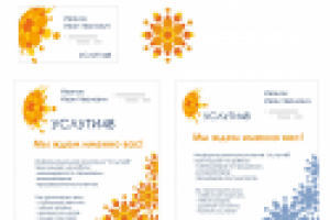 Логотип и фирменный стиль