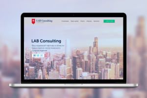LAB Consulting