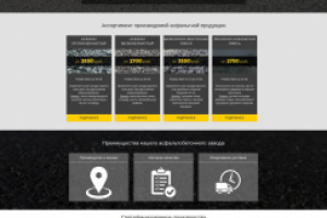 Корпоративный сайт Завода бетона