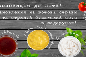 Баннер