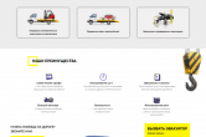 Работа 3923212