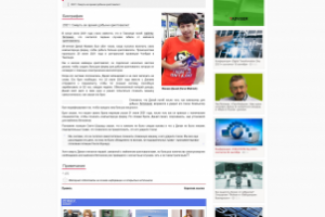 Смерть во время добычи криптовалют