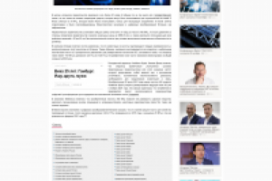 5G-частоты в Испании распроданы за €1 млрд