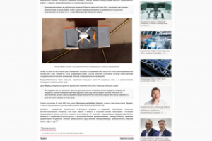 Полиция Дубая начинает использовать дроны для патрулирования и с