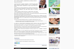 Создание портфеля с недвижимостью на общую стоимость более чем н