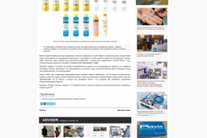 Johnson & Johnson отзывает бракованные солнцезащитные спреи, кот