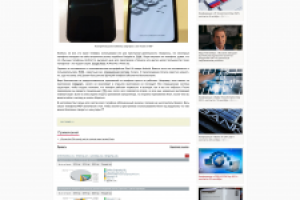 Появление смартфонов с Arcane OS на вторичном рынке