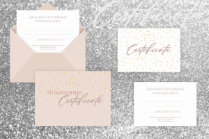 Работа 3657221