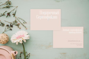 Работа 3657220