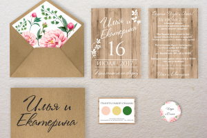 Работа 3161778