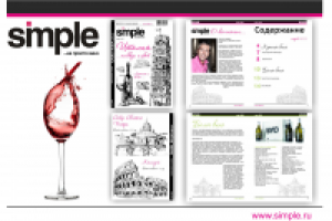 Работа 3075350