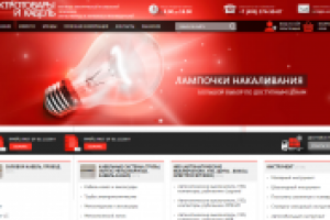 Продвижение el-kabel.ru