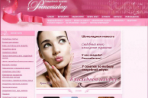 Продвижение свадебного портала