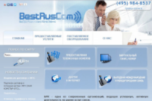 Продвижение сайта - услуги связи