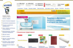 Продвижение сайта про канцелярские товары