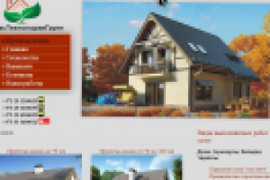 Разработка сайта – строительство домов