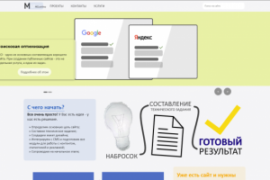 Личный сайт для публикации работ