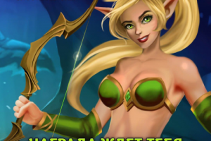 концепт-арты