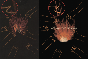 Перевод рисунка из растрового изображения в векторное