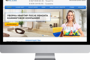 Ремонт квартир Victory