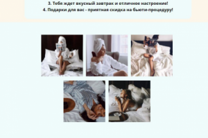 Лендинг для фотопроекта