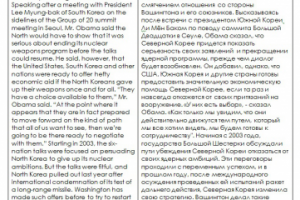 Работа 4110286