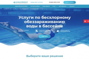 Работа 4112056