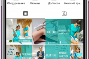 Работа 4123833