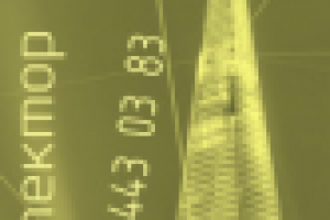 Визитка архитектора.