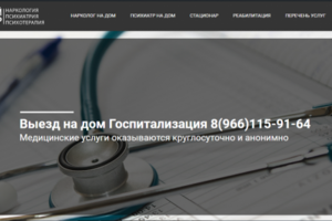 Кризисный центр