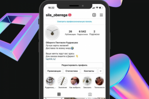 Создание продающей шапки профиля для бренда одежды