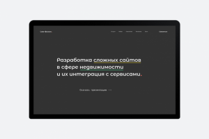 Корпоративный сайт для разработчиков