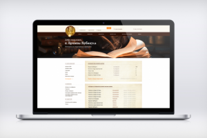 Редизайн портала «Архивы кубикуса»