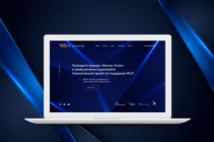 Редизайн сайта премии "Бизнес-Успех"