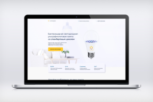 Landing page для ультрафиолетовых ламп