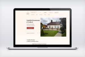 Landing page для гостевого дома