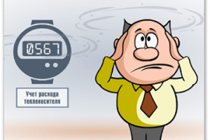 Рекламный ролик "Система отопления IQRC"