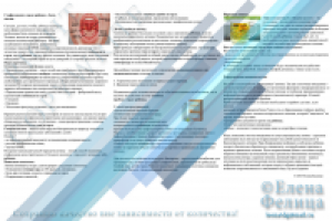 Стафилококк в горле ребенка - быть ангине