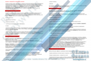 кашель с мокротой (часть 1)