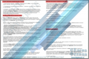 кашель с мокротой (часть 2)