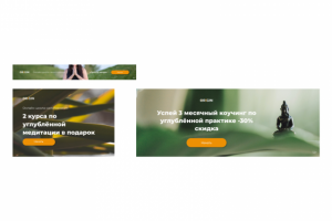 Пример баннера