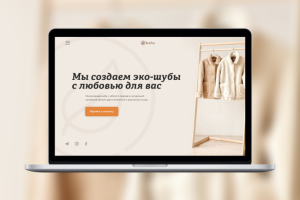 Первый экран для магазина эко шуб «EcoFur»