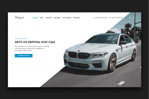 Сайт Доставка авто