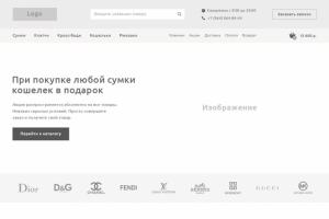 Работа 3898132