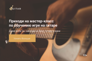 Работа 4138383