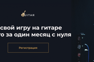 Работа 4138384